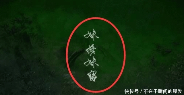笛声|不良人:兵神怪坛原来是“妹榜妹留”,娆疆最恐怖的存在,曾被大爷笛声压制