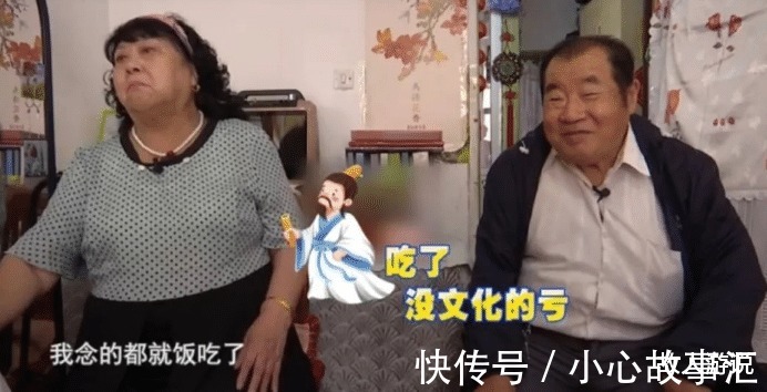 大媽相親嫌棄大爺，神吐槽逗笑網(wǎng)友你不是我的菜，我就這么坦率