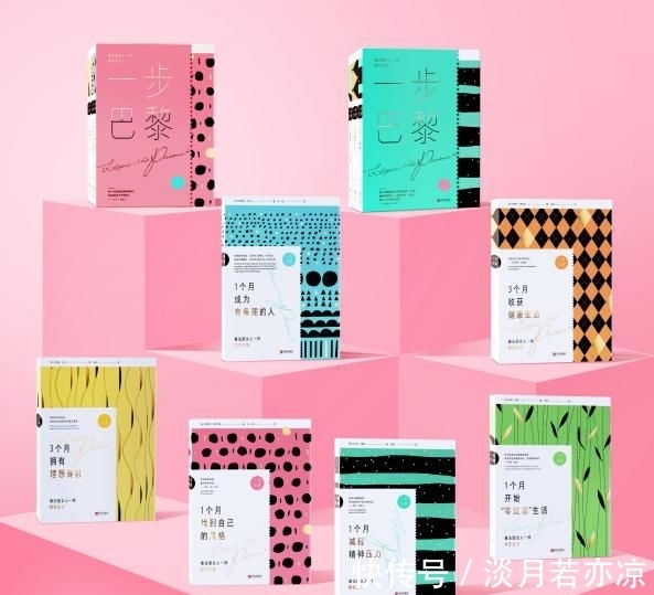 elle|你穿的衣服,藏着你读过的书