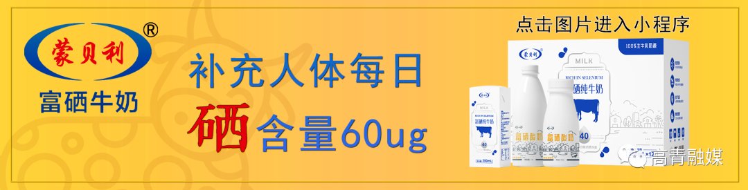 名单|名单公布！高青4所学校、8人上榜！