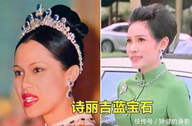 大赦天下&诗丽吉又开珠宝库,苏提达又被赐珍珠,直接笑不出来