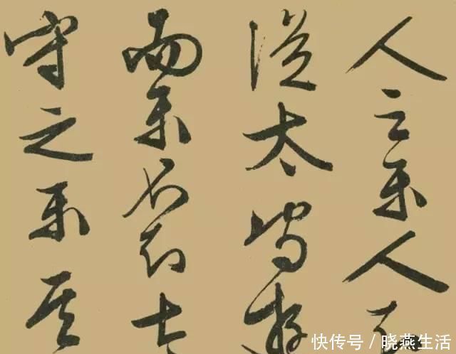 吴中四才子$文征明晚年大字行书《醉翁亭记》，真力弥漫，气势磅礴