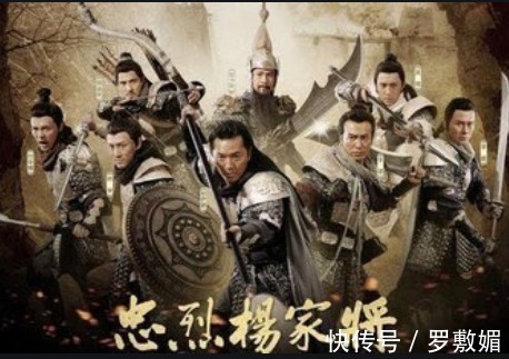 侬智高&杨家将之杨文广:他在历史上真实存在,杨门女将也确有历史原型