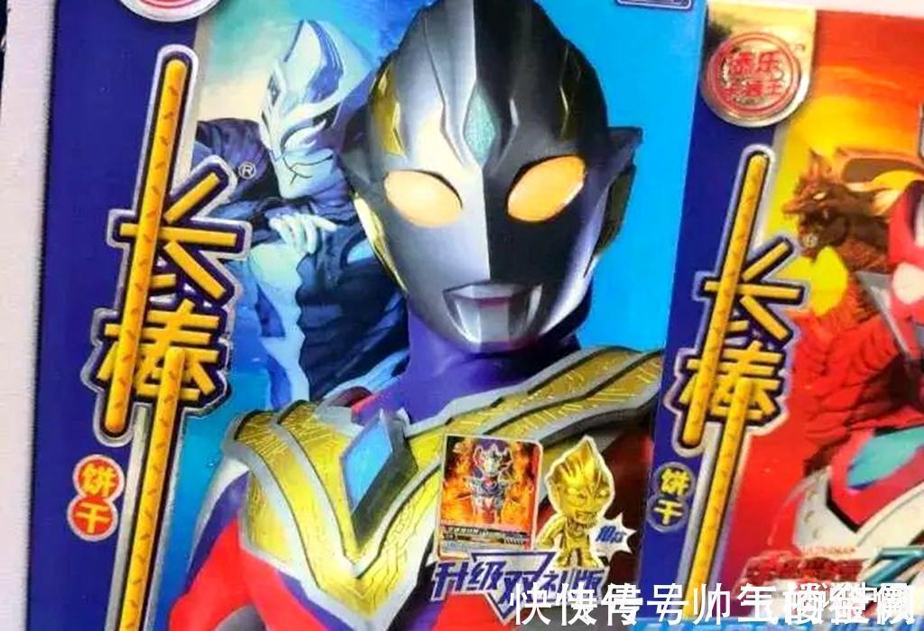 古代|特利迦奥特曼实力强大，超古代时期为什么不阻止黑暗迪迦