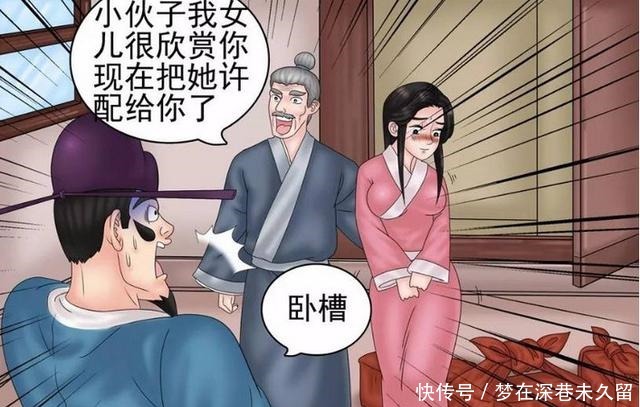 搞笑|搞笑漫画没有撬不动的墙角！