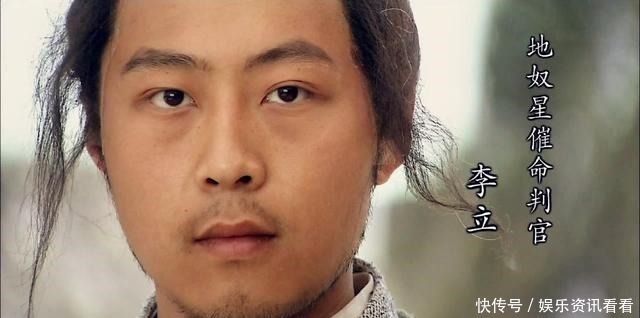 鲍旭!水浒中最霸气的五个绰号 第三个让人厌恶 最后一个看着就不好惹!