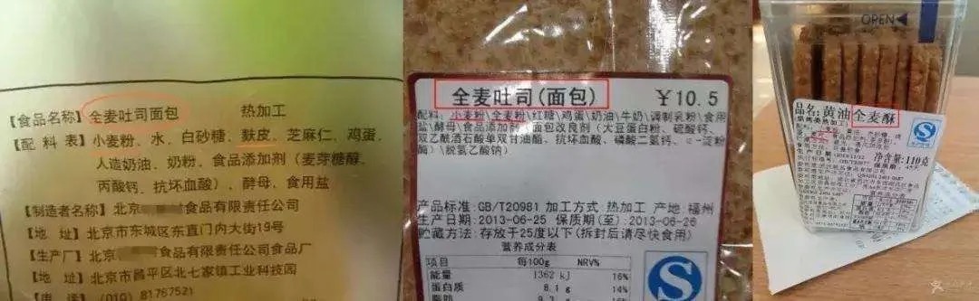 家人|马上停止把这个当早餐,已被列入＂黑名单＂,为自己和家人看一眼!