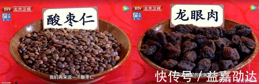 中老年|每天吃一把它,一觉睡到大天亮,中老年适合