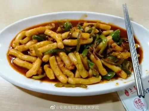  美食|打卡校园美食｜带你领略舌尖上的安商