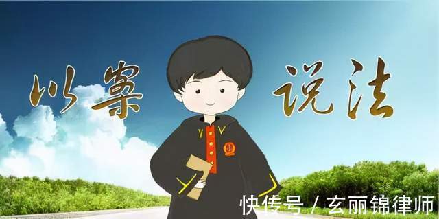 被征收人|最高法：征收补偿应当及时补偿，不能拖延履行