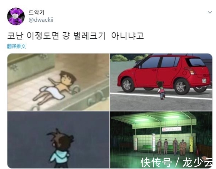 名侦探柯南|柯南为什么越来越矮了?