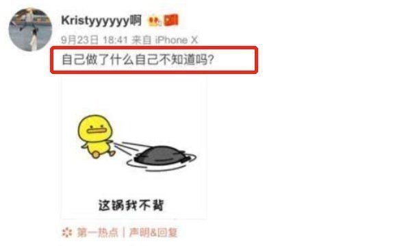 黄奕这“吸渣”体质,也是绝了