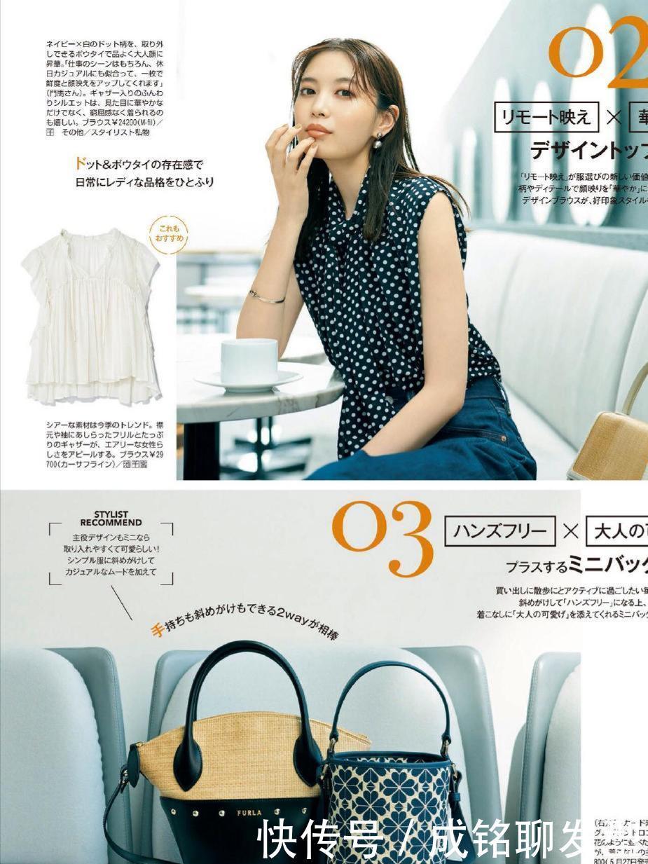 轮廓|10款夏日衬衫“穿搭法”,简单随意又百搭,时尚减龄又有女人味