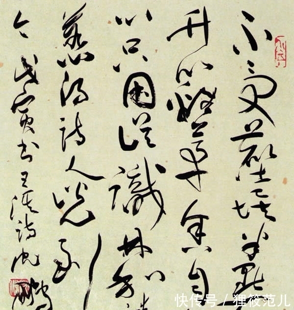 傅山|中书协的一个重要转折期领军人物