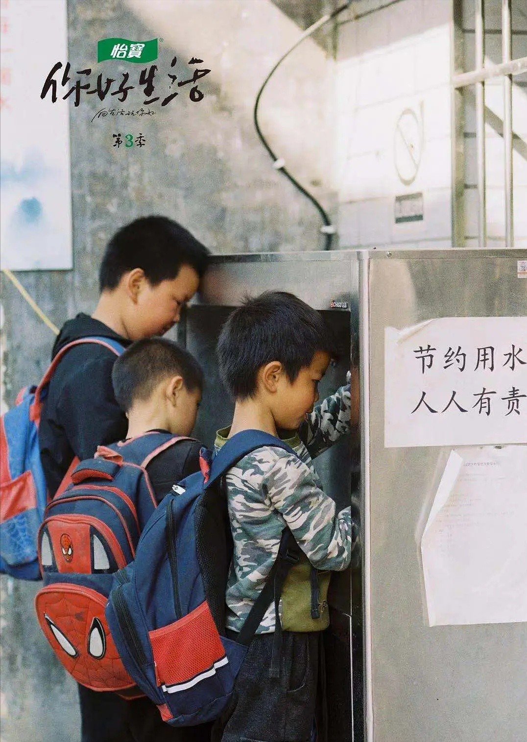 王昊|敢玩、会玩、玩真的，如此豪气的综艺阵容，也就央视能拿得出手了