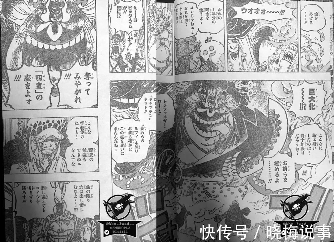 德雷克|海贼王1031话,大妈自损一年寿命变成终极形态,山治摧毁战斗服