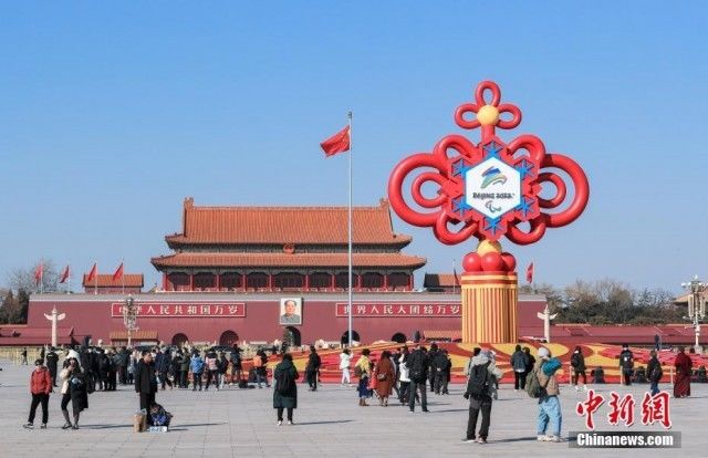 中新社|北京2022年冬残奥会会徽亮相天安门广场