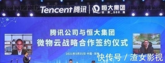 刘銮雄|许家印有多会做人,恒大负债后还有“好消息”传出,是脱险了吗?