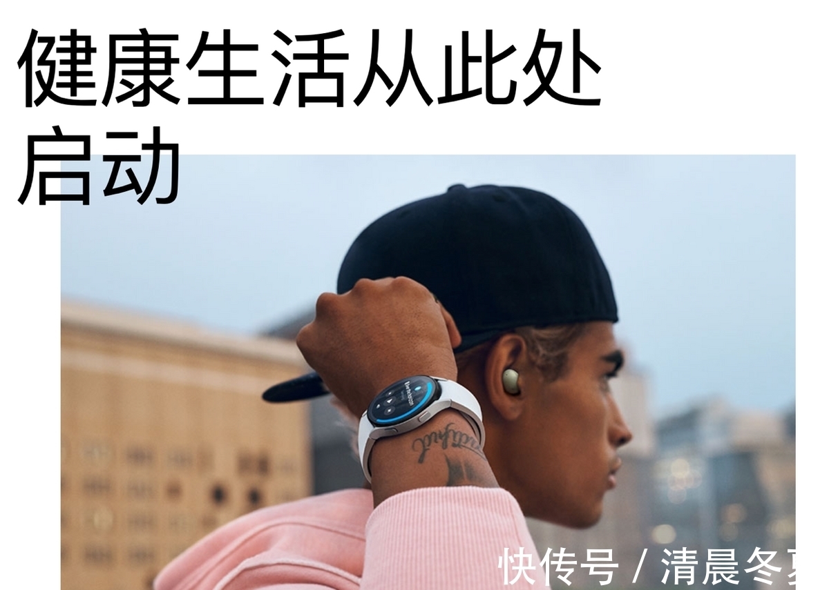 健康管理|智能手表还能健康管理？三星Galaxy Watch4带你摆脱“emo”状态