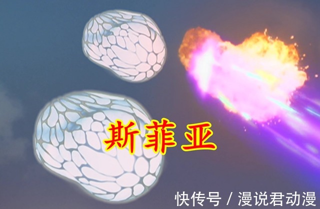 斯菲亚|戴卡奥特曼怪兽情报,索菲亚如期而至,黑暗邪神梅加杰厄再现