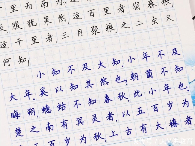 字体|“司藤字体”在初中盛行，字迹独具艺术气息，却不受阅卷老师青睐