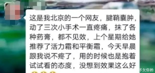 宣传|“缘生源”实行双总部运作,商城旗下多款产品或涉嫌虚假宣传