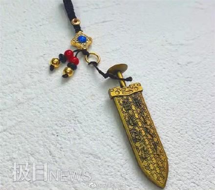 交通卡|刷越王勾践剑乘公交真霸气 北上广深可用