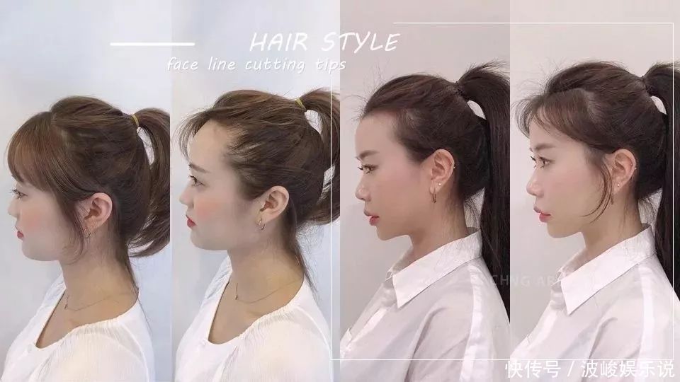 小脸|发型师解密不同脸型小脸关键,微秃女孩必学碎发发型修剪法!