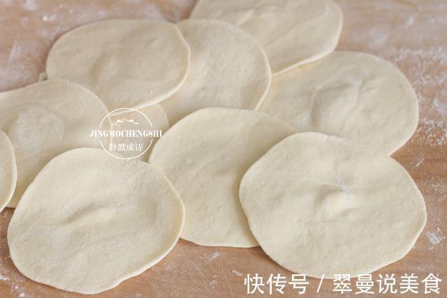 香菇油菜素包子的做法,油菜翠绿,馅香味美,小窍门全都告诉你