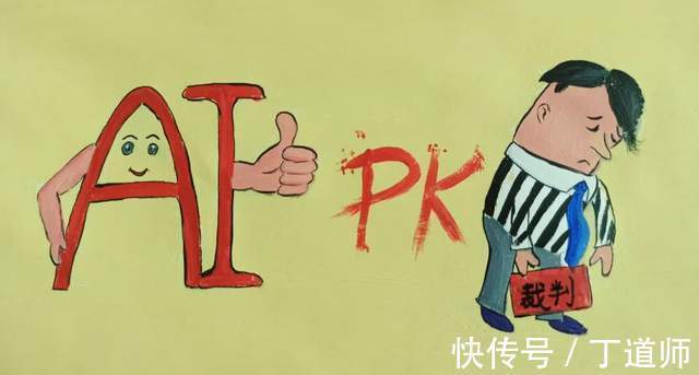 冬奥会误判频出,AI裁判能否取代真人裁判?