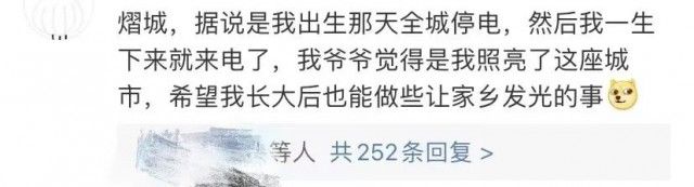 予安|老师,我真的叫蓝周紫晶!