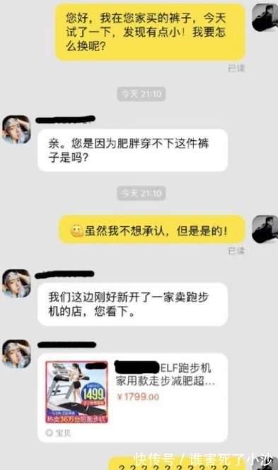 |搞笑GIF：百年修得同船渡，千年修得神同步！