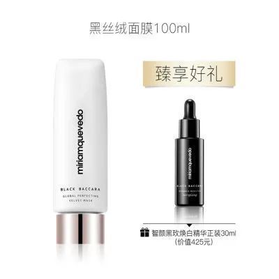 买大牌护肤彩妆再也不用吃土！但这个秘密有效期只到周五