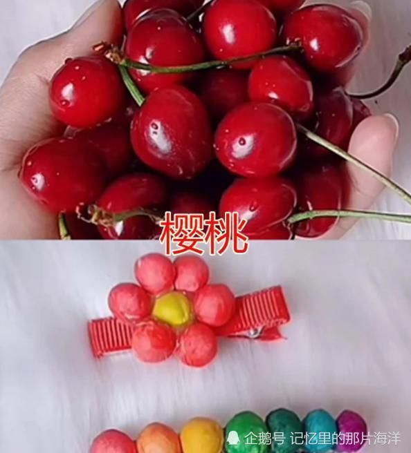 还在做“芒果发卡”早就落伍了,这些水果发卡校花都想要