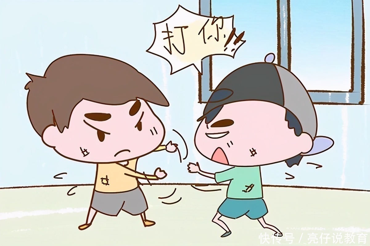 乐宝|孩子总爱打架惹事?收藏这篇,小霸王变成小绵羊