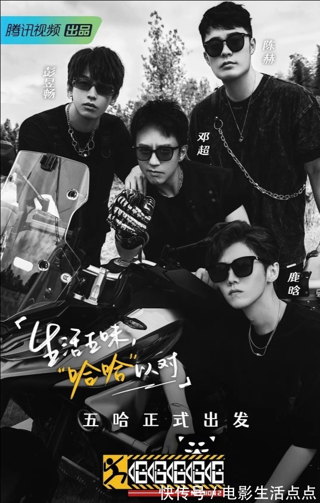 正片不如先导片搞笑？《五哈2》首期口碑不佳，问题出在哪了？