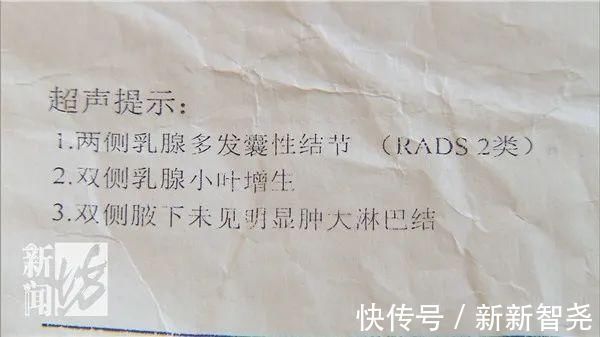 资质|女子做隐私处整形,术后胸里全是硬块,浑身问题…中介怪你胸太大