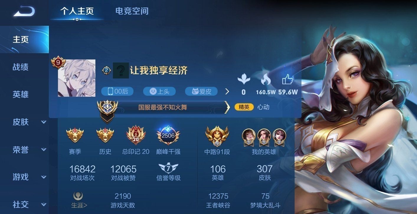 qg|QG向鱼巅峰赛23连胜,一路直冲第二,妖刀和小胖都没做到过