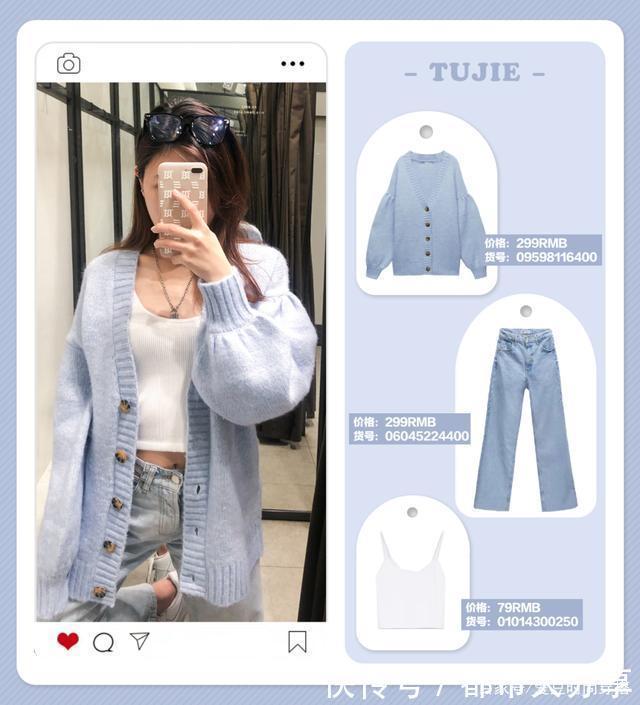 是时候穿毛衣了!这7款时髦又好看,买就对了