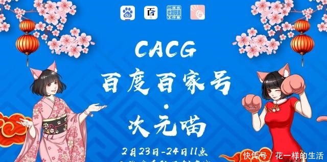 卡卡|《博人传》第95集,卡卡西传授佐助亲热天堂,却遭佐良娜嫌弃!