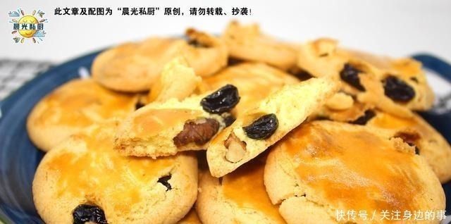 核桃酥|桃酥饼干，制作简单零失败，全程只需用手抓一抓，配料简单又多变