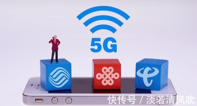 套餐|运营商为了变现，急推高价“5G套餐”？5000万4G用户被“5G”