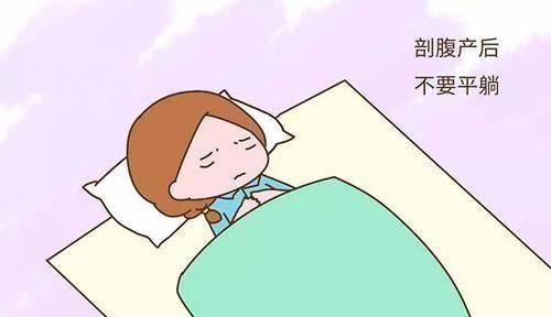 恢复|剖腹产后坚决不能做5大危险动作，产妇别不当回事，否则自己受罪