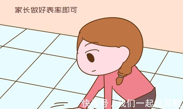 父母|“我从来不要求孩子做家务,家务就是父母的事”,教育专家如是说