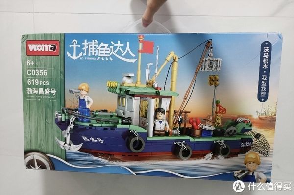 积木|国产积木分享:捕鱼达人-昌盛号帆船积木模型