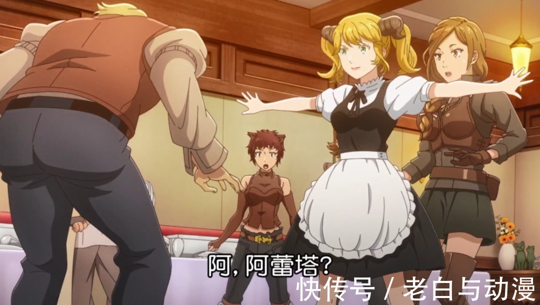 《异世界食堂2》完结,在食堂举办婚礼派对,又有人表白了