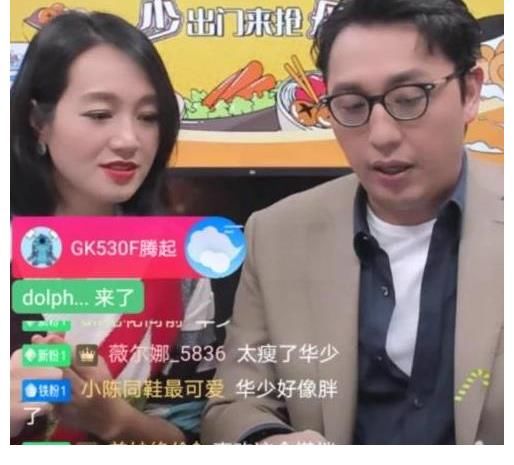 高以翔|华少缺席浙江秋晚好声音专场，十年终失约，难道华少是被雪藏了？