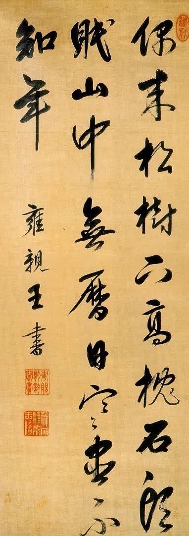 写真集|这个皇帝有点不正经，居然出了本写真集！