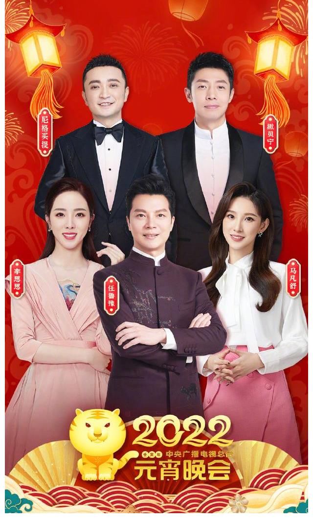 張韜：首秀央視元宵晚會，坐鎮(zhèn)四川分會場又主持又唱歌又有表演秀