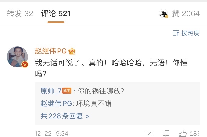 中国男篮|赵继伟不忍让!19点摊牌CBA草率决定,姚明必须出手改善球员难题